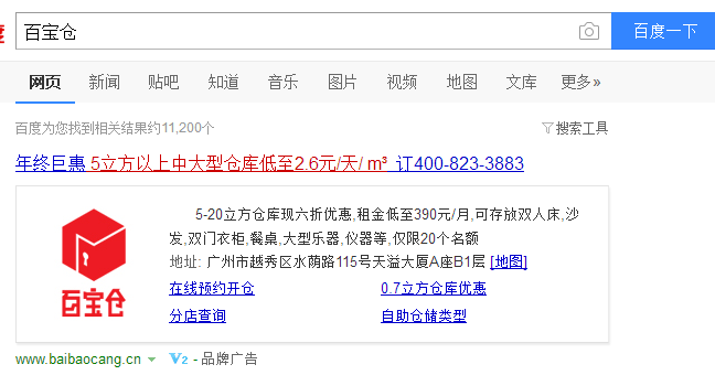 品牌起跑线