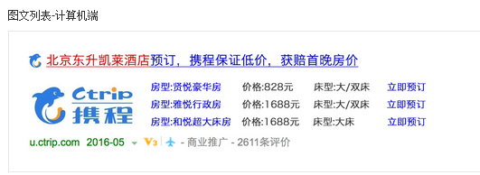 闪投图文列表