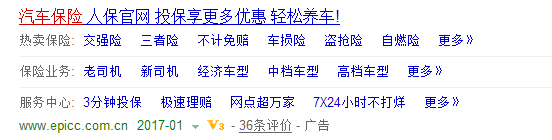 闪投自动推荐样式
