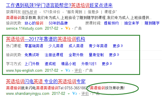 高级创意